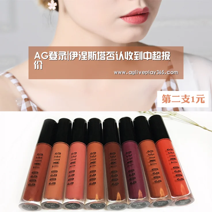 AG登录|伊涅斯塔否认收到中超报价(图3) AG登录