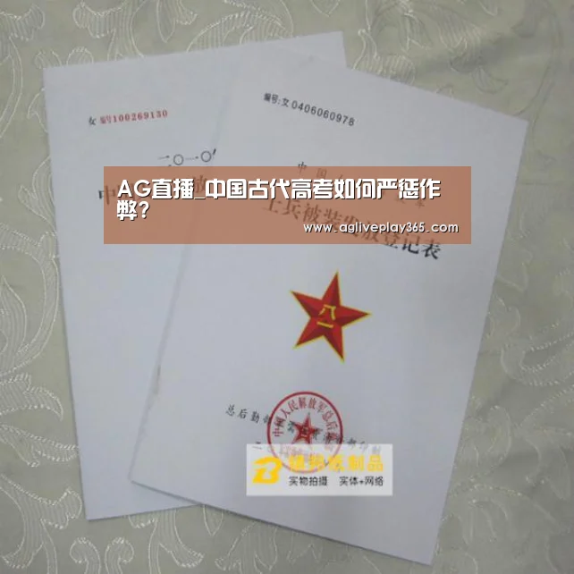 AG直播