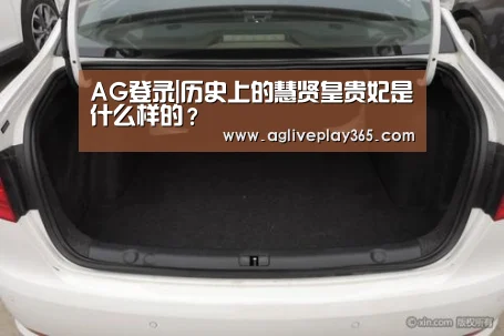 AG亚洲