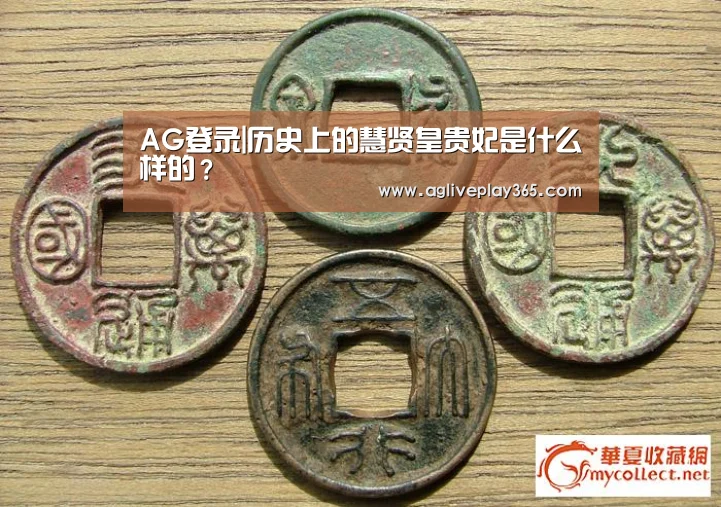 AG直播