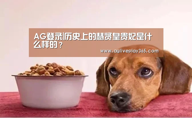 AG滚球