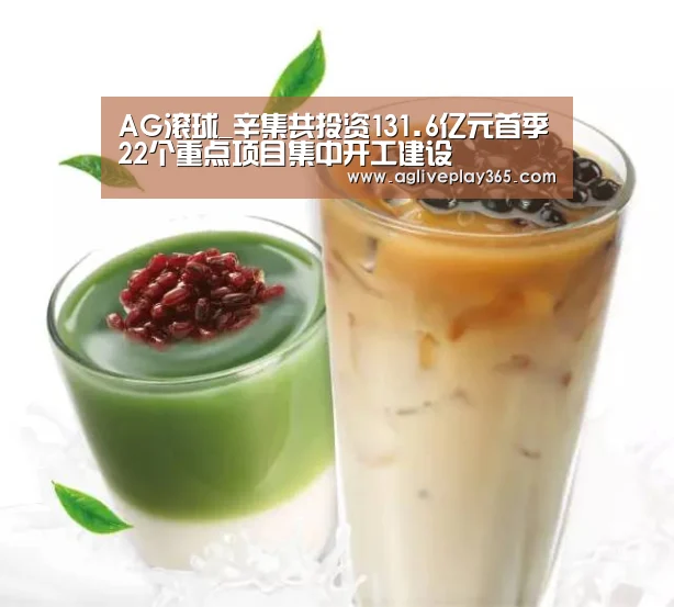 AG直播