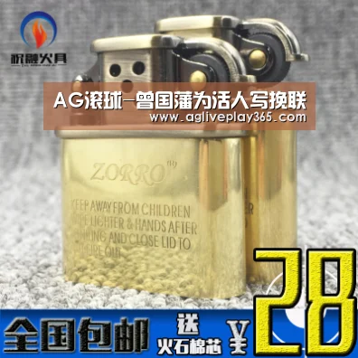 AG登录