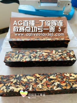 AG登录