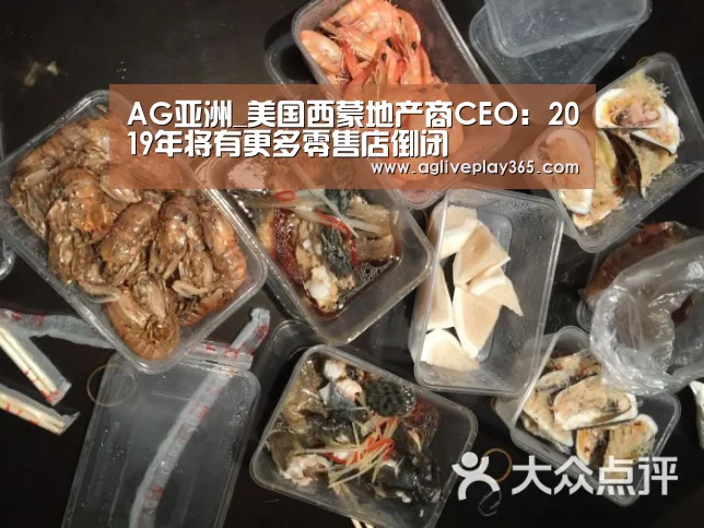 AG滚球