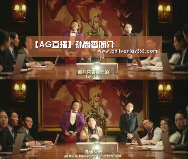 AG登录