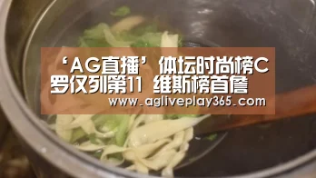 AG登录