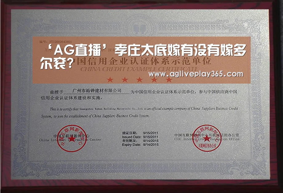 AG亚洲