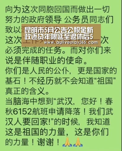AG滚球