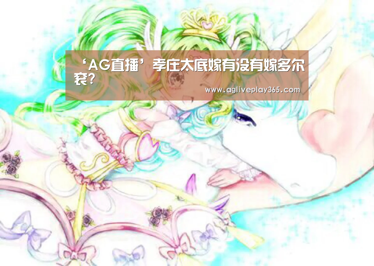 AG滚球